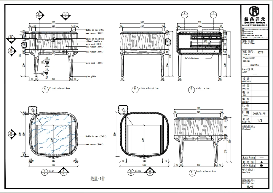 Engineering confirmation